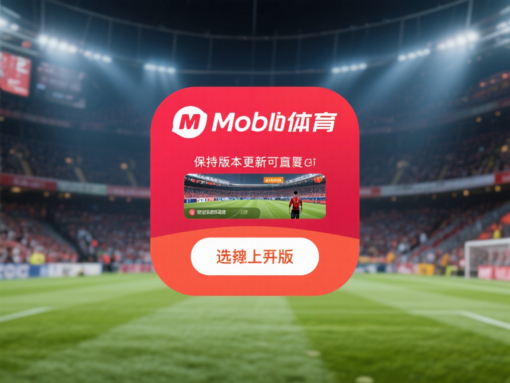 在使用任何应用时，保持版本更新是非常重要的。万博体